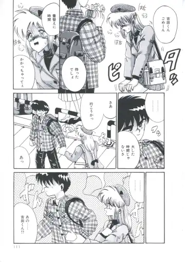 [Irotsuki Sakari] Kawareteru Himegimi Fhentai - Page 113