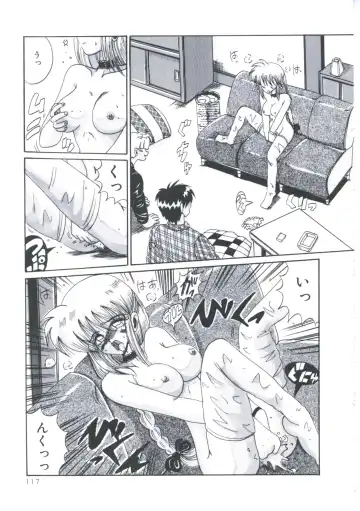 [Irotsuki Sakari] Kawareteru Himegimi Fhentai - Page 119