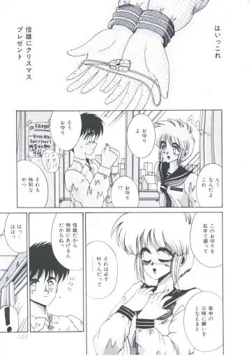 [Irotsuki Sakari] Kawareteru Himegimi Fhentai - Page 125