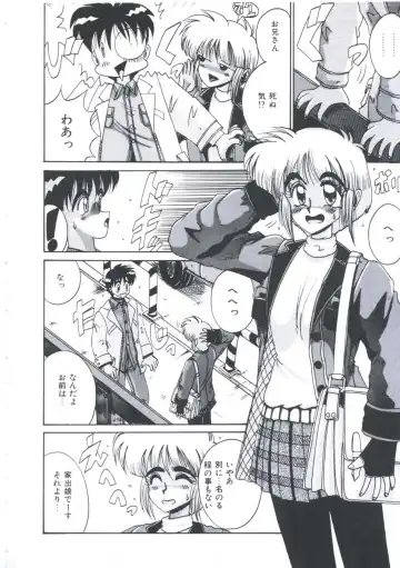 [Irotsuki Sakari] Kawareteru Himegimi Fhentai - Page 128