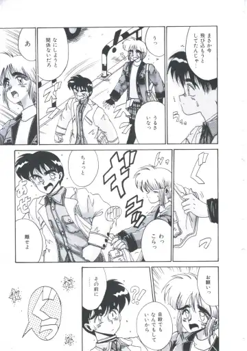 [Irotsuki Sakari] Kawareteru Himegimi Fhentai - Page 129