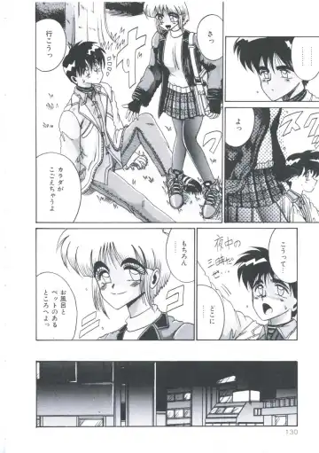 [Irotsuki Sakari] Kawareteru Himegimi Fhentai - Page 132