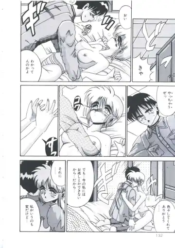 [Irotsuki Sakari] Kawareteru Himegimi Fhentai - Page 134