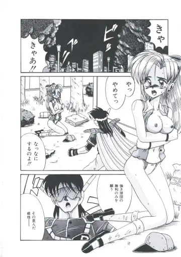 [Irotsuki Sakari] Kawareteru Himegimi Fhentai - Page 140