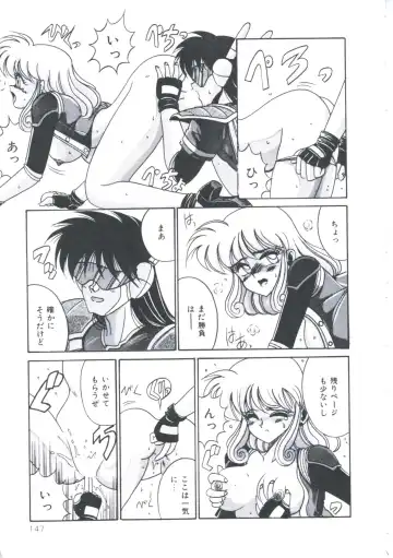 [Irotsuki Sakari] Kawareteru Himegimi Fhentai - Page 149