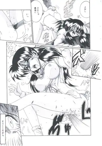 [Irotsuki Sakari] Kawareteru Himegimi Fhentai - Page 21