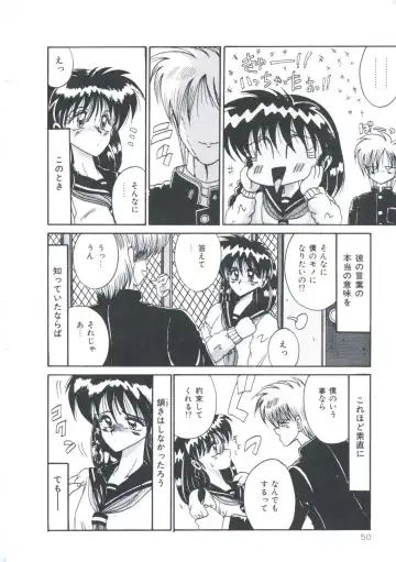 [Irotsuki Sakari] Kawareteru Himegimi Fhentai - Page 52