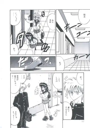 [Irotsuki Sakari] Kawareteru Himegimi Fhentai - Page 54