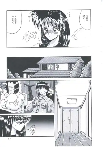 [Irotsuki Sakari] Kawareteru Himegimi Fhentai - Page 59