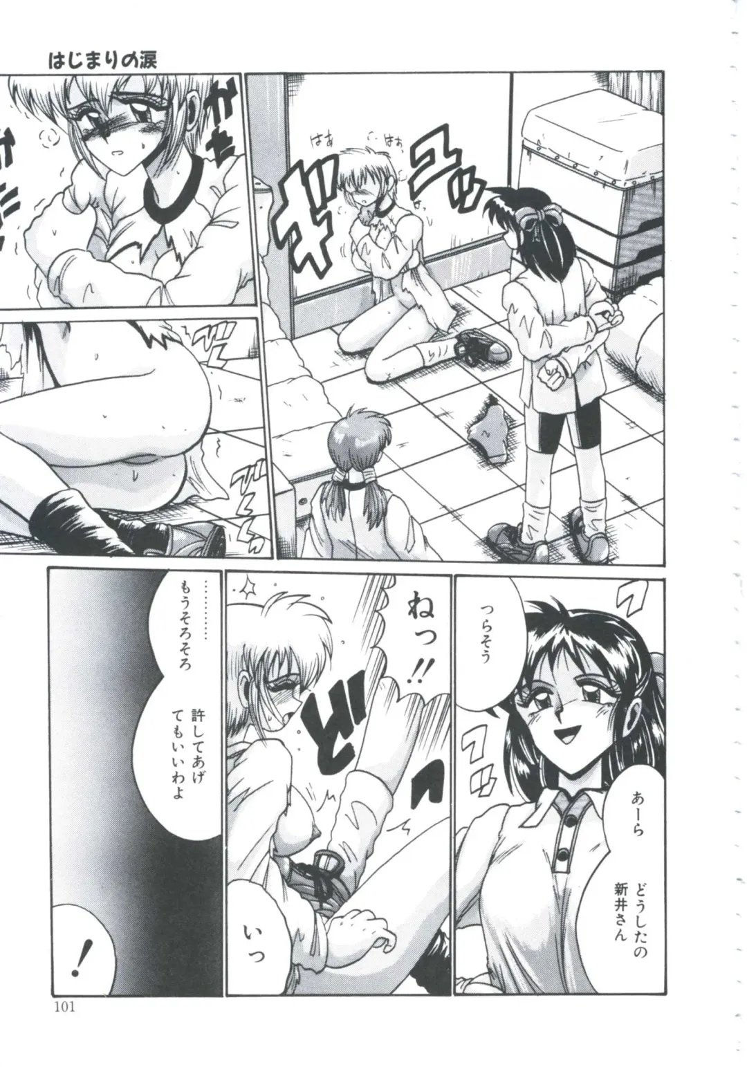 [Irotsuki Sakari] Ori no Nakayori Ai wo Komete Fhentai - Page 103