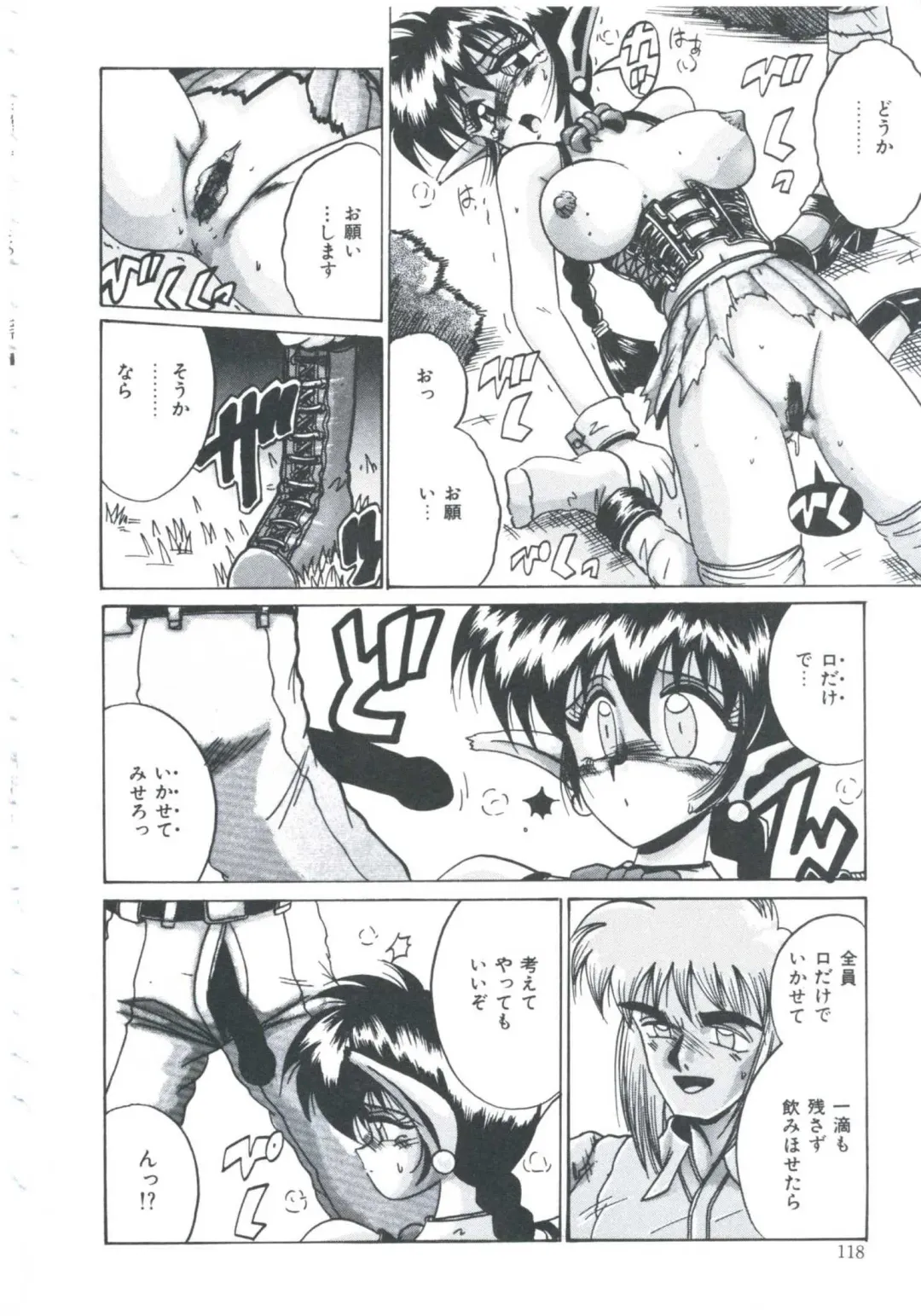 [Irotsuki Sakari] Ori no Nakayori Ai wo Komete Fhentai - Page 120