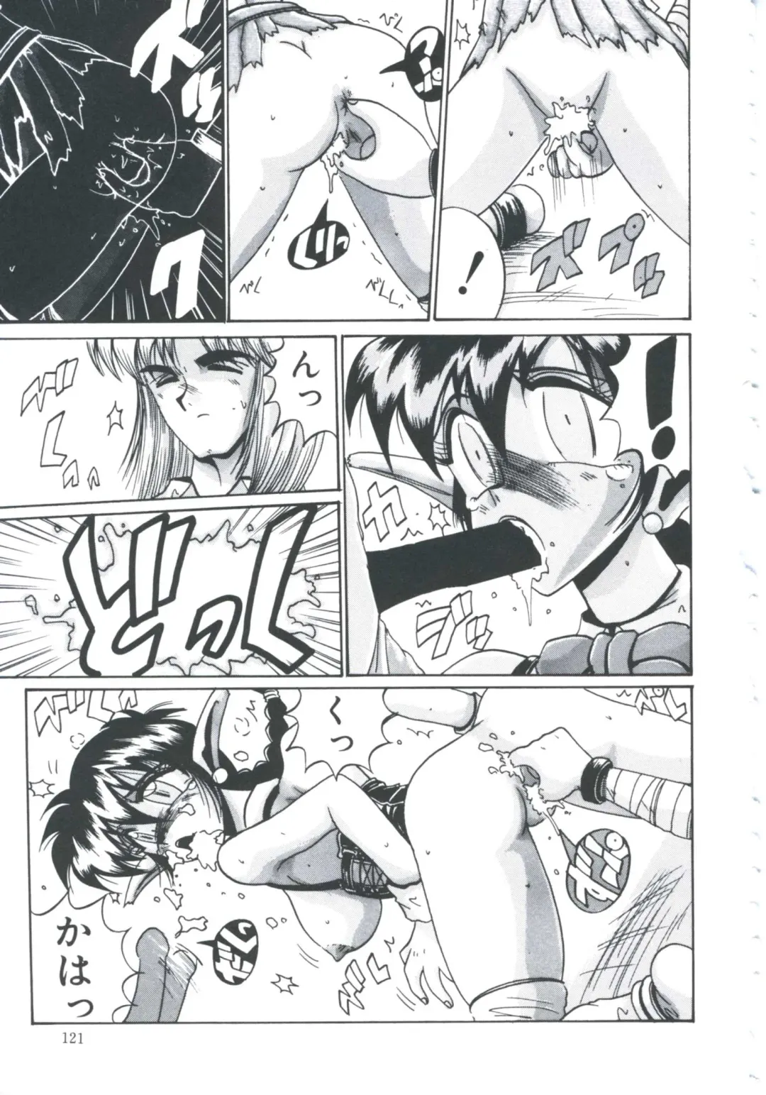 [Irotsuki Sakari] Ori no Nakayori Ai wo Komete Fhentai - Page 123