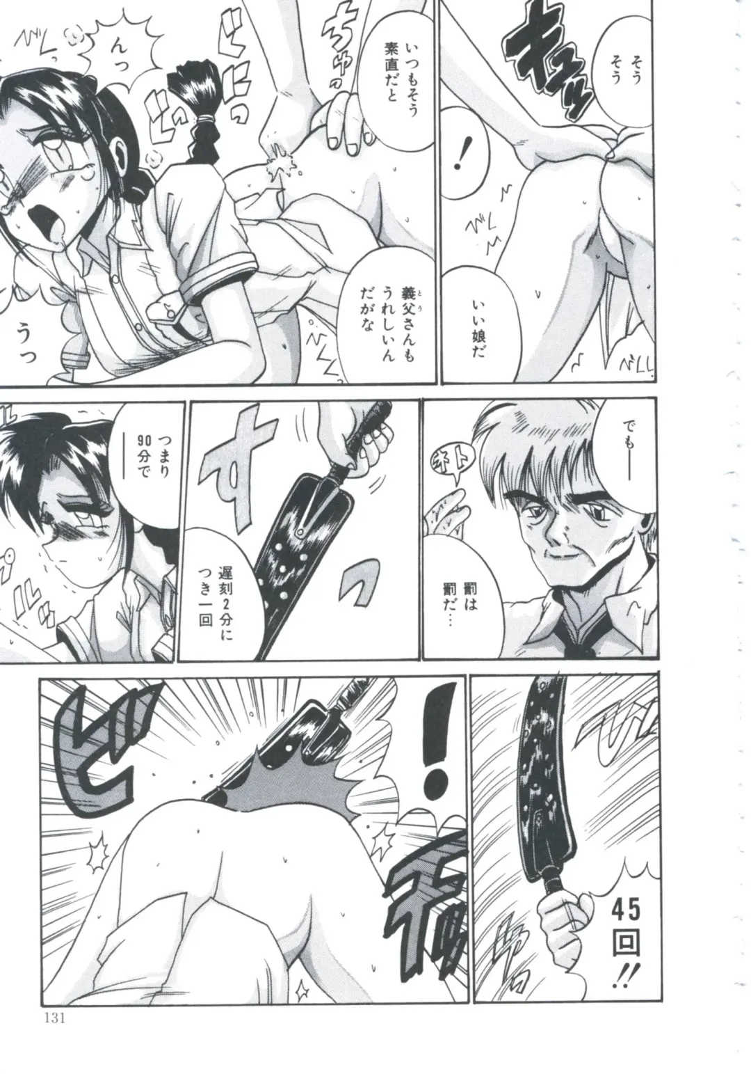 [Irotsuki Sakari] Ori no Nakayori Ai wo Komete Fhentai - Page 133