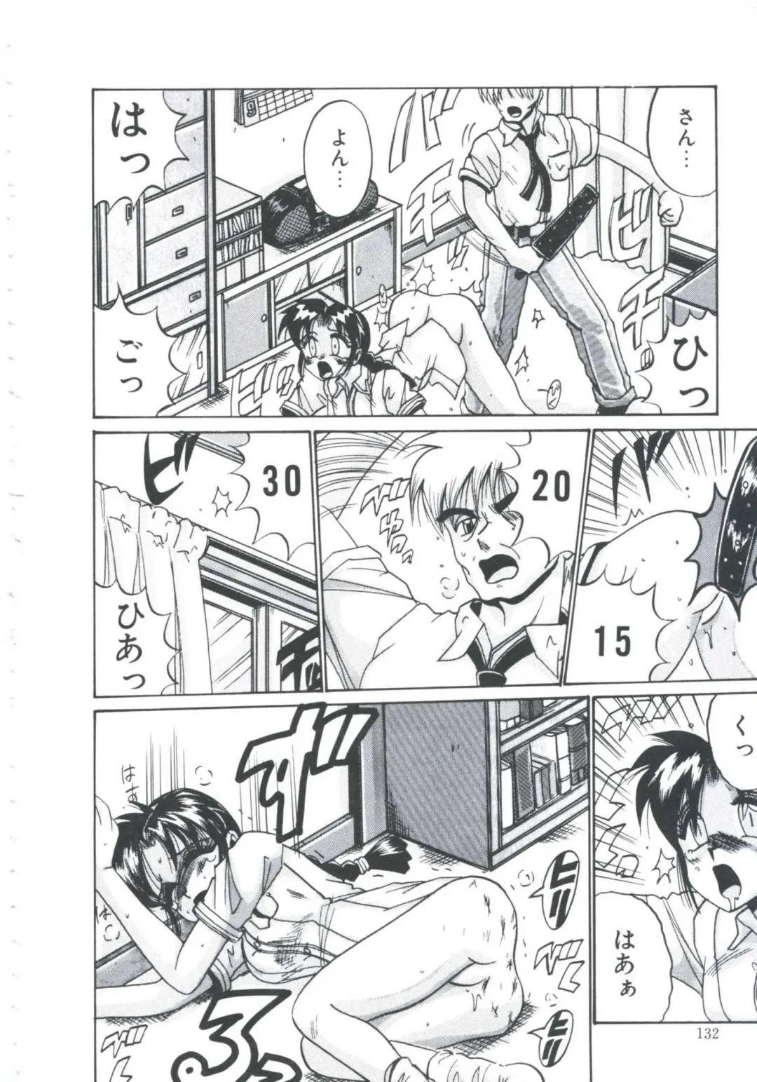 [Irotsuki Sakari] Ori no Nakayori Ai wo Komete Fhentai - Page 134