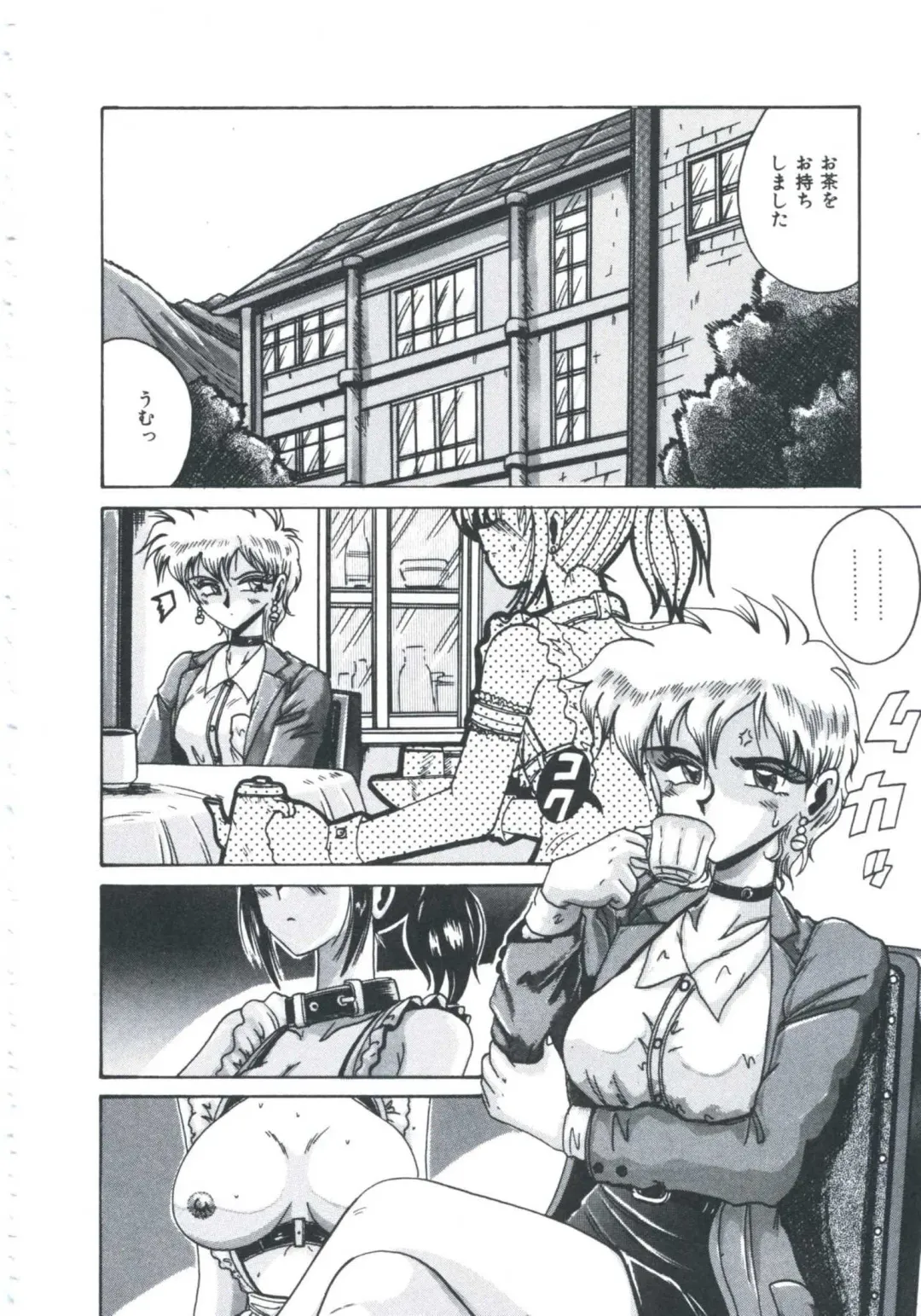 [Irotsuki Sakari] Ori no Nakayori Ai wo Komete Fhentai - Page 28