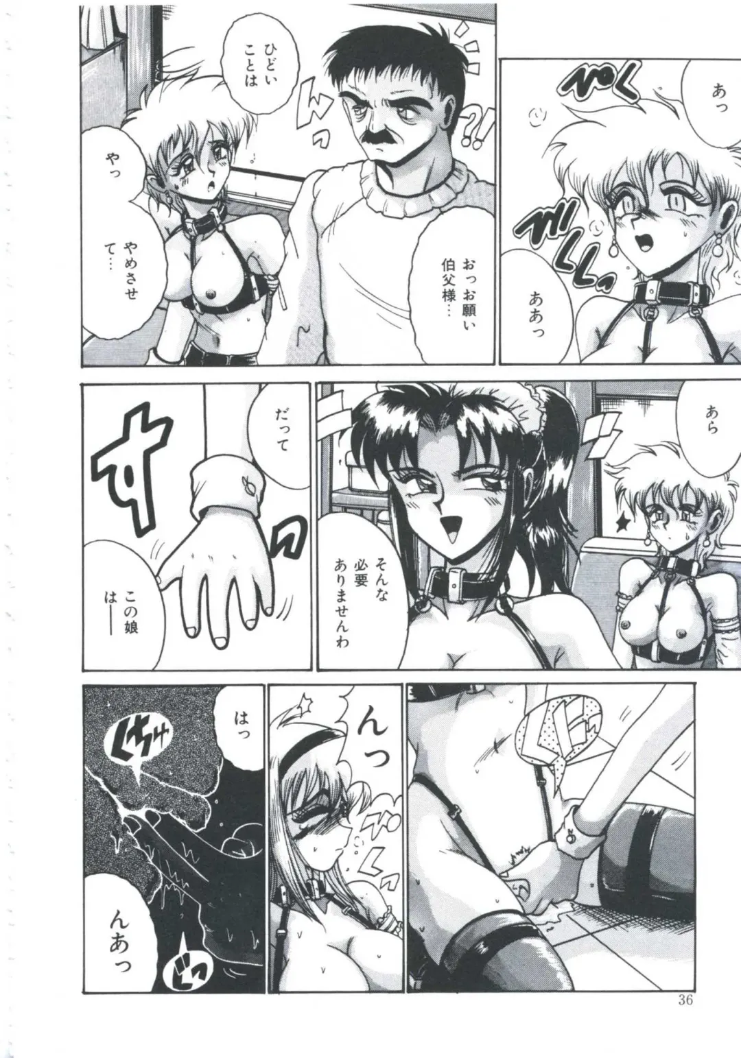 [Irotsuki Sakari] Ori no Nakayori Ai wo Komete Fhentai - Page 38