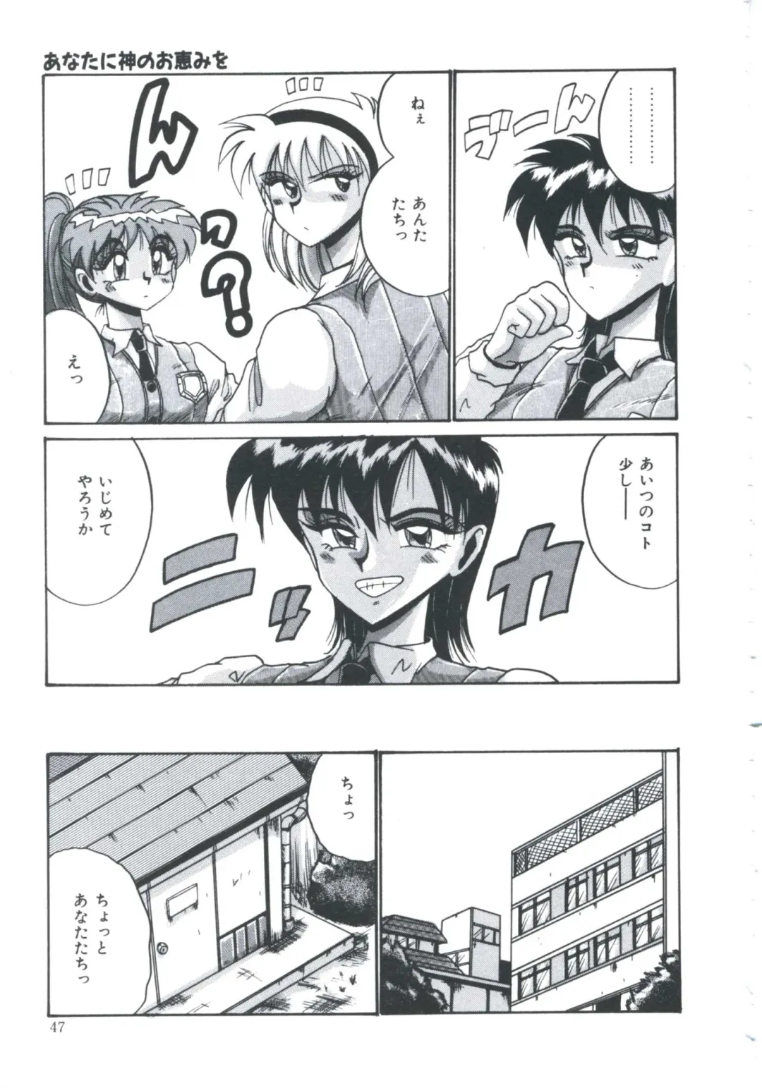 [Irotsuki Sakari] Ori no Nakayori Ai wo Komete Fhentai - Page 49