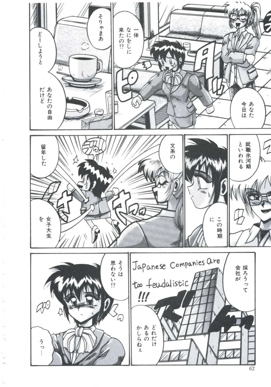 [Irotsuki Sakari] Ori no Nakayori Ai wo Komete Fhentai - Page 64