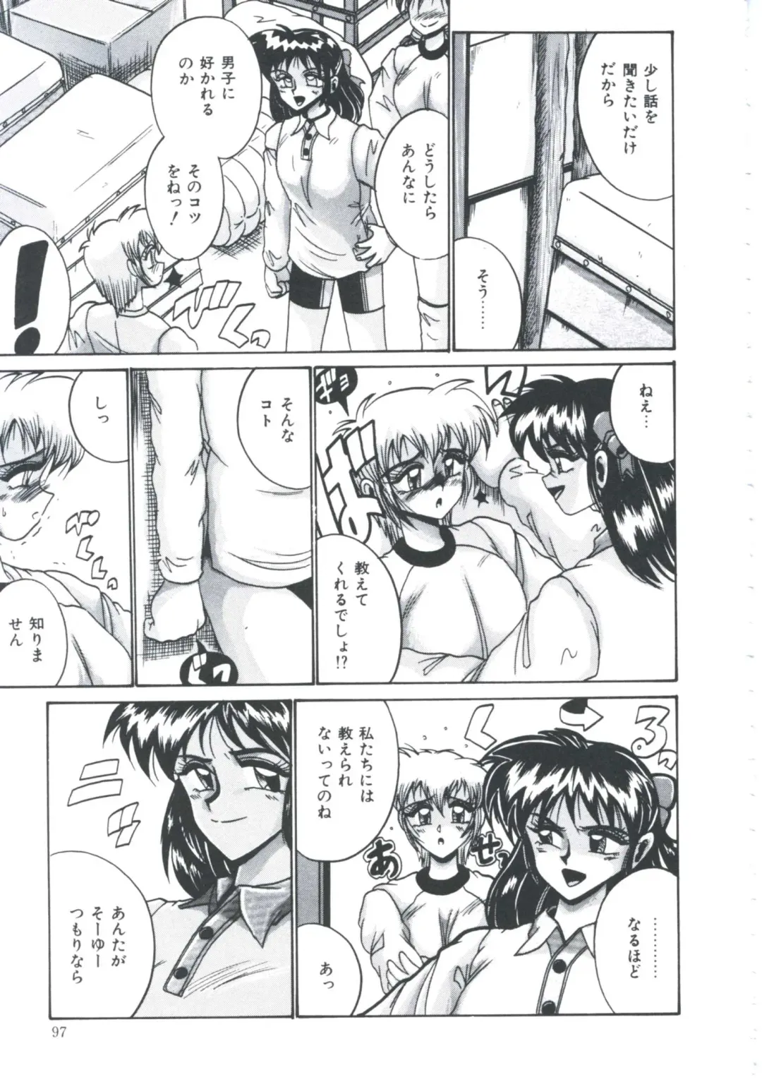 [Irotsuki Sakari] Ori no Nakayori Ai wo Komete Fhentai - Page 99