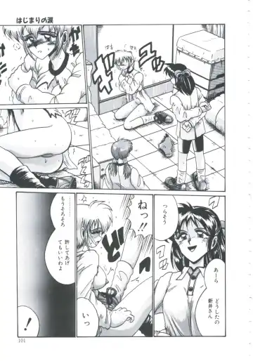 [Irotsuki Sakari] Ori no Nakayori Ai wo Komete Fhentai - Page 103