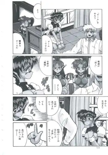 [Irotsuki Sakari] Ori no Nakayori Ai wo Komete Fhentai - Page 116