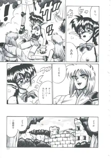 [Irotsuki Sakari] Ori no Nakayori Ai wo Komete Fhentai - Page 119