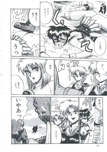 [Irotsuki Sakari] Ori no Nakayori Ai wo Komete Fhentai - Page 124