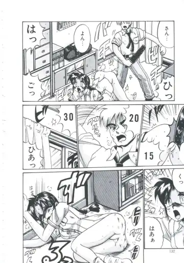 [Irotsuki Sakari] Ori no Nakayori Ai wo Komete Fhentai - Page 134