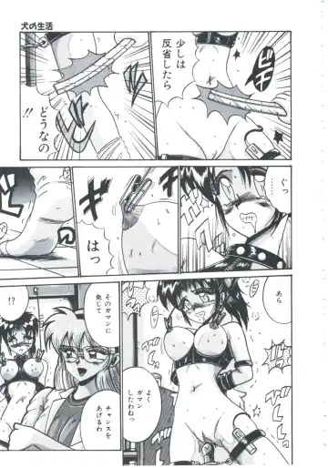 [Irotsuki Sakari] Ori no Nakayori Ai wo Komete Fhentai - Page 157