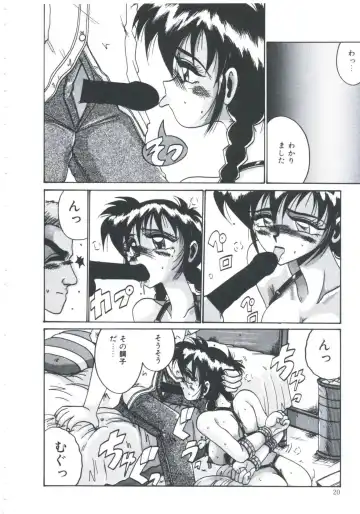 [Irotsuki Sakari] Ori no Nakayori Ai wo Komete Fhentai - Page 22