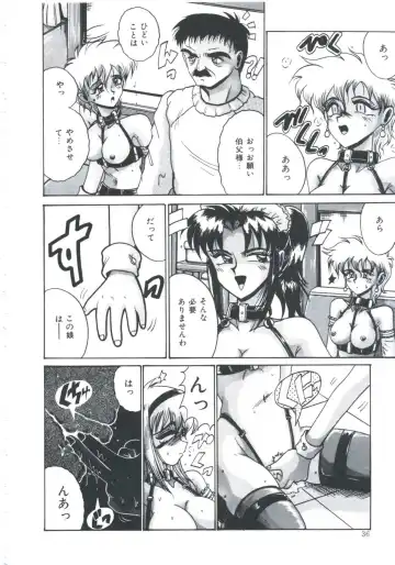 [Irotsuki Sakari] Ori no Nakayori Ai wo Komete Fhentai - Page 38