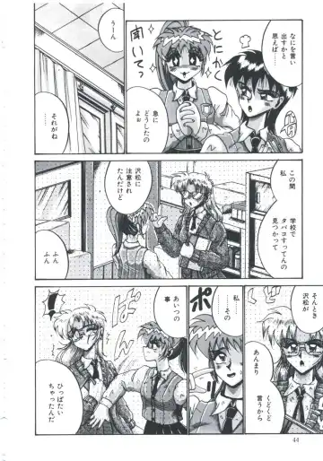 [Irotsuki Sakari] Ori no Nakayori Ai wo Komete Fhentai - Page 46