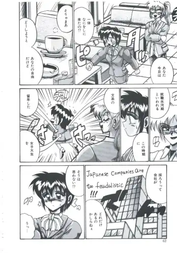 [Irotsuki Sakari] Ori no Nakayori Ai wo Komete Fhentai - Page 64