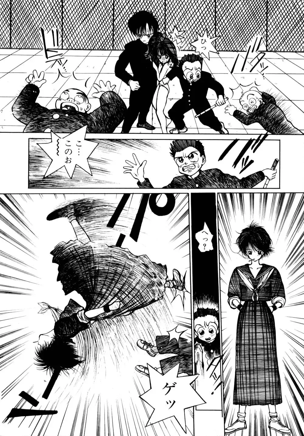 [Tomonaga Kazu] Shalala Fhentai - Page 22