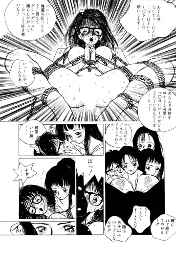 [Tomonaga Kazu] Shalala Fhentai - Page 114