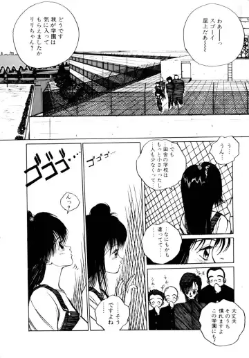 [Tomonaga Kazu] Shalala Fhentai - Page 12