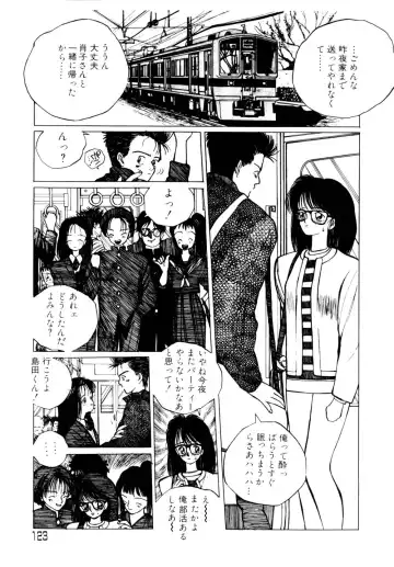 [Tomonaga Kazu] Shalala Fhentai - Page 123