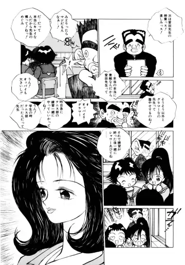 [Tomonaga Kazu] Shalala Fhentai - Page 126