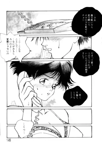 [Tomonaga Kazu] Shalala Fhentai - Page 145