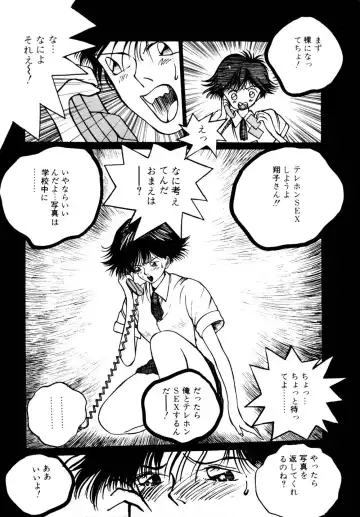 [Tomonaga Kazu] Shalala Fhentai - Page 155