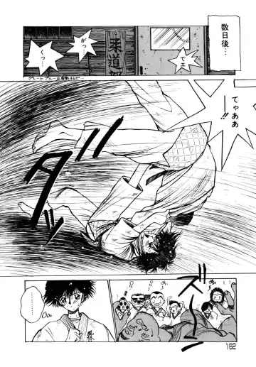 [Tomonaga Kazu] Shalala Fhentai - Page 162