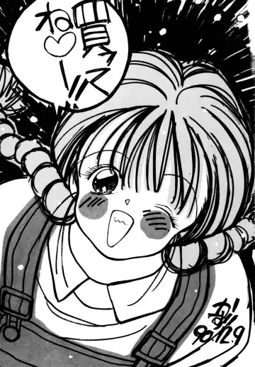 [Tomonaga Kazu] Shalala Fhentai - Page 167