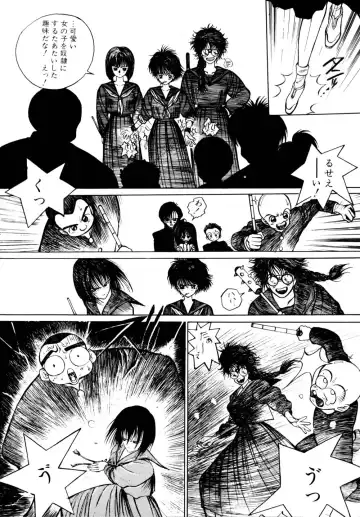 [Tomonaga Kazu] Shalala Fhentai - Page 21