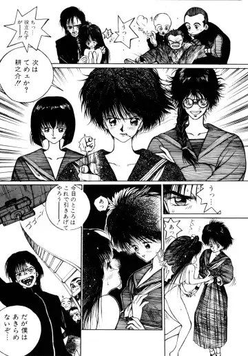 [Tomonaga Kazu] Shalala Fhentai - Page 23