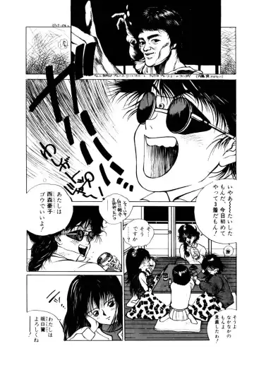 [Tomonaga Kazu] Shalala Fhentai - Page 32