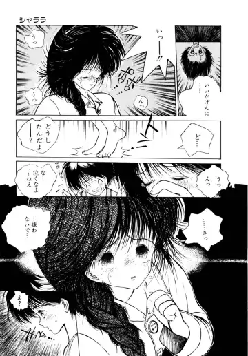 [Tomonaga Kazu] Shalala Fhentai - Page 35