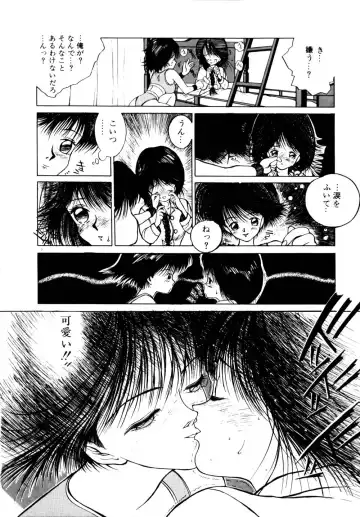 [Tomonaga Kazu] Shalala Fhentai - Page 36