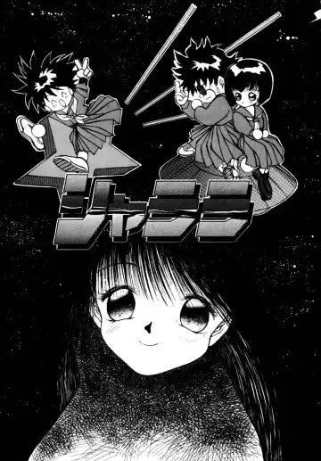 [Tomonaga Kazu] Shalala Fhentai - Page 47