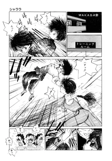 [Tomonaga Kazu] Shalala Fhentai - Page 49