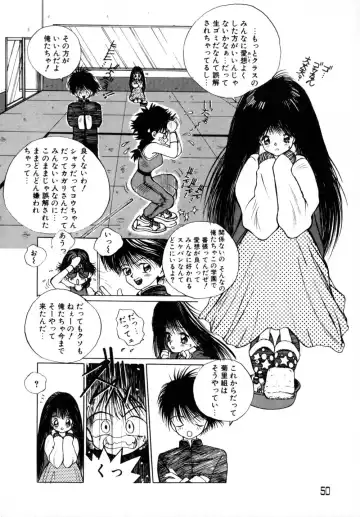 [Tomonaga Kazu] Shalala Fhentai - Page 50